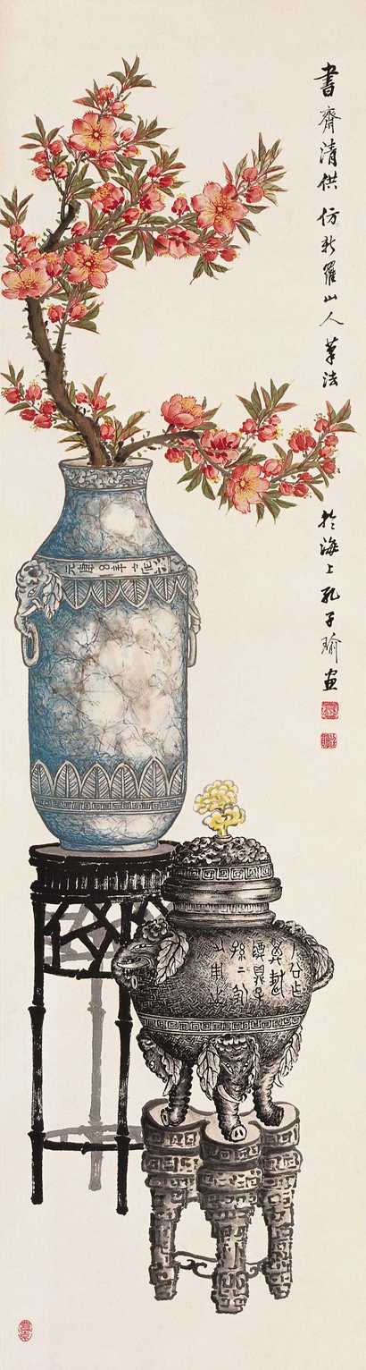 孔子瑜 博古花卉 立轴